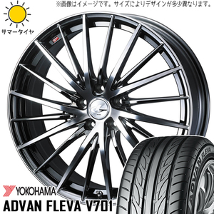 195/50R16 シャトル Y/H アドバン フレバ V701 レオニス FR 16インチ 6.0J +50 4H100P サマータイヤ ホイールセット 4本