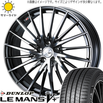 205/65R16 アルファード ダンロップ ルマンファイブ レオニス FR 16インチ 6.5J +40 5H114.3P サマータイヤ ホイールセット 4本_画像1