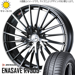 205/50R17 インプレッサ ダンロップ エナセーブ RV505 レオニス FR 17インチ 7.0J +47 5H100P サマータイヤ ホイールセット 4本