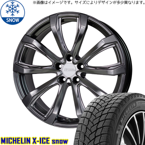 225/40R19 ノア ヴォクシー MICHELIN レグザス FS-01 鍛造 19インチ 8.0J +42 5H114.3P スタッドレスタイヤ ホイールセット 4本