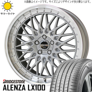 225/60R18 エクストレイル T32 CX8 BS アレンザ LX100 シュタイナー FTX 18インチ 7.5J +48 5H114.3P サマータイヤ ホイールセット 4本