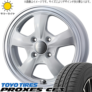 165/55R14 ムーブ ミラ ラパン TOYO プロクセス CF3 グラフト 5S 14インチ 4.5J +45 4H100P サマータイヤ ホイールセット 4本