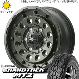 700R16 スズキ ジムニーシエラ D/L グラントレック MT2 MID H12 16インチ 6.0J -5 5H139.7P サマータイヤ ホイールセット 4本