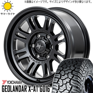 265/65R17 RAV4 Y/H ジオランダー X-AT G016 MID M16 ASSAULT 17インチ 7.0J +42 5H114.3P サマータイヤ ホイールセット 4本