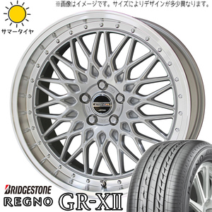 225/45R19 エスティマ フーガ CX30 BS REGNO GRX2 シュタイナー FTX 19インチ 8.0J +45 5H114.3P サマータイヤ ホイールセット 4本