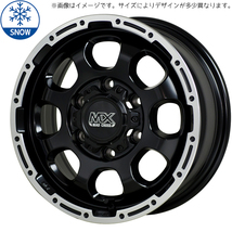 225/60R17 クロストレック ZR-V 17インチ おすすめ輸入タイヤ MADCROSS GRACE スタッドレスタイヤ ホイールセット 4本_画像1