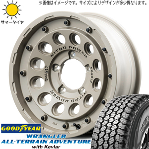 215/70R16 スズキ ジムニーシエラ GY ラングラー Kevlar MID H12 16インチ 6.0J -5 5H139.7P サマータイヤ ホイールセット 4本