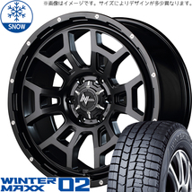 215/45R17 ルミオン リーフ DUNLOP WM02 17インチ H6 スラッグ 7.0J +42 5H114.3P スタッドレスタイヤ ホイールセット 4本_画像1