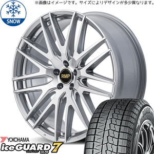 235/60R18 アウトランダー エクストレイル Y/H IG70 029F 18インチ 8.0J +42 5H114.3P スタッドレスタイヤ ホイールセット 4本