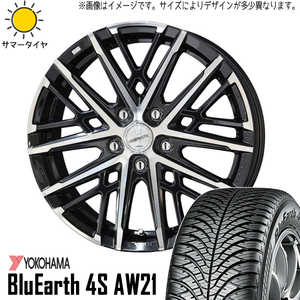 225/50R17 アリスト マジェスタ Y/H 4S AW21 グレイヴ 17インチ 7.0J +38 5H114.3P オールシーズンタイヤ ホイールセット 4本