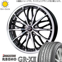 215/45R18 ノア ヴォクシー BS レグノ GRX2 プレシャス HM3 18インチ 7.0J +55 5H114.3P サマータイヤ ホイールセット 4本_画像1