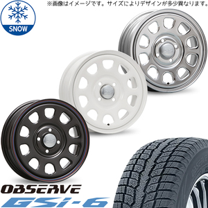 195/80R15 キャラバン TOYO GSI6 MLJ デイトナSS 15インチ 6.0J +45 6H139.7P スタッドレスタイヤ ホイールセット 4本