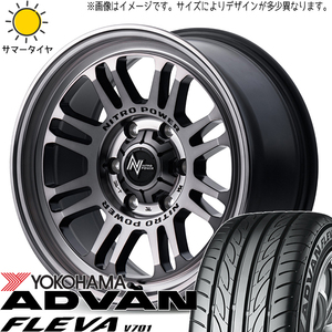 205/55R17 プリウスα ノア ヴォクシー Y/H フレバ V701 MID M16 ASSAULT 17インチ 7.0J +42 5H114.3P サマータイヤ ホイールセット 4本