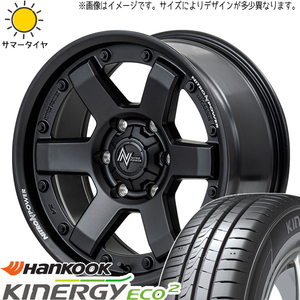 165/50R15 ムーブ ミラ ラパン HK K435 MID M6 CARBINE 15インチ 4.5J +45 4H100P サマータイヤ ホイールセット 4本