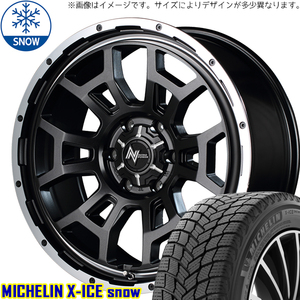 215/65R16 ハイエース MICHELIN X-ICE SNOW 16インチ H6 スラッグ 6.5J +38 6H139.7P スタッドレスタイヤ ホイールセット 4本