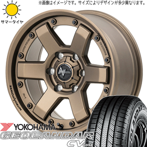 215/70R16 ハイエース Y/H ジオランダー CV G058 MID M6 CARBINE 16インチ 6.5J +38 6H139.7P サマータイヤ ホイールセット 4本