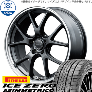 235/60R18 アウトランダー エクストレイル PIRELLI EXE5 18インチ 8.0J +42 5H114.3P スタッドレスタイヤ ホイールセット 4本