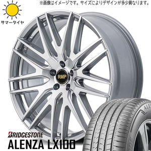 245/65R17 RAV4 デリカ BS アレンザ LX100 MID RMP 029F 17インチ 7.0J +40 5H114.3P サマータイヤ ホイールセット 4本