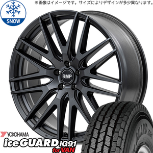 225/70R16 スズキ ジムニー Y/H IG91 RMP 029F 16インチ 5.5J +20 5H139.7P スタッドレスタイヤ ホイールセット 4本