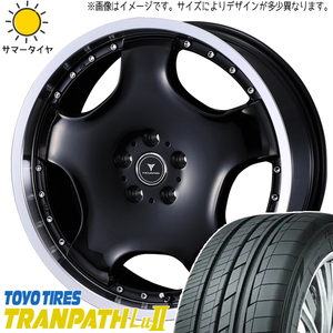 245/45R19 エルグランド CX8 TOYO Lu2 アセット D1 19インチ 8.0J +45 5H114.3P サマータイヤ ホイールセット 4本