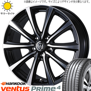 205/55R17 プリウスα ノア ヴォクシー HK K135 ライツレー MS 17インチ 7.0J +40 5H114.3P サマータイヤ ホイールセット 4本