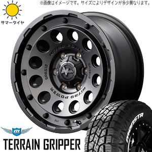 265/65R17 ハイラックス トライトン プラド 17インチ モンスタ H12 ショットガン 8.0J +20 6H139.7P サマータイヤ ホイールセット 4本