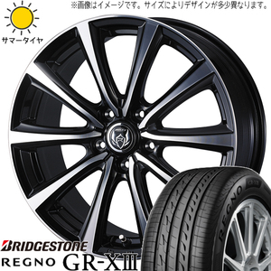 215/55R17 デリカ ヤリスクロス BS REGNO GRX3 ライツレー MS 17インチ 7.0J +40 5H114.3P サマータイヤ ホイールセット 4本