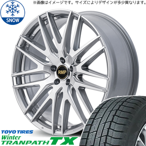 225/55R19 エクストレイル T32 CX TOYO TX MID RMP 029F 19インチ 8.0J +42 5H114.3P スタッドレスタイヤ ホイールセット 4本