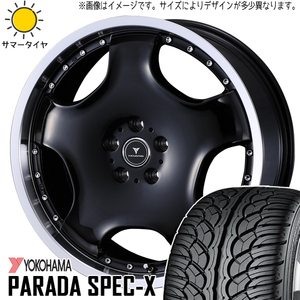 245/45R20 マツダ CX8 Y/H パラダ スペックエックス PA02 Weds D1 20インチ 8.0J +42 5H114.3P サマータイヤ ホイールセット 4本