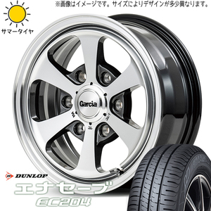 165/55R15 NBOX タント スペーシア D/L エナセーブ EC204 ガルシア ダラス6 15インチ 4.5J +45 4H100P サマータイヤ ホイールセット 4本