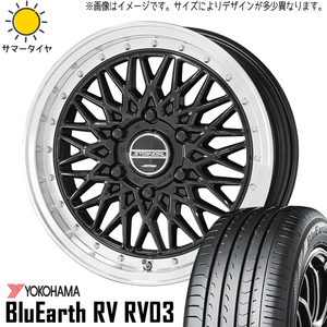 215/45R18 ノア ヴォクシー ヨコハマ RV03 シュタイナー FTX 18インチ 7.5J +48 5H114.3P サマータイヤ ホイールセット 4本