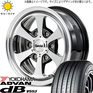 165/55R15 NBOX タント スペーシア Y/H db V553 ガルシア ダラス6 15インチ 4.5J +45 4H100P サマータイヤ ホイールセット 4本