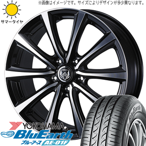 185/65R15 プリウス Y/H BluEarth AE01F ライツレー MS 15インチ 6.0J +43 5H100P サマータイヤ ホイールセット 4本