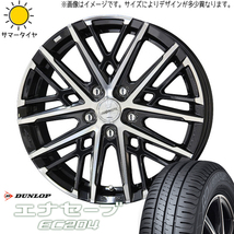 215/50R18 ヤリスクロス CX-3 ダンロップ エナセーブ EC204 グレイヴ 18インチ 7.5J +48 5H114.3P サマータイヤ ホイールセット 4本_画像1