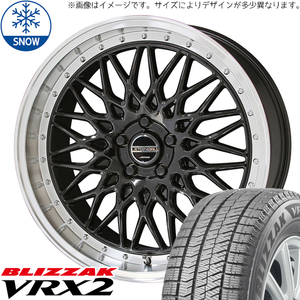 225/45R18 ヴェゼル レヴォーグ 18インチ BS ブリザック VRX2 シュタイナー FTX スタッドレスタイヤ ホイールセット 4本