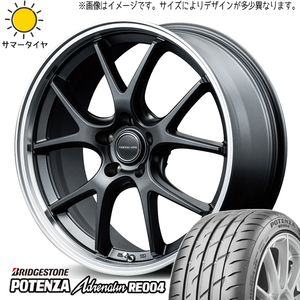 235/35R19 ホンダ ジェイド BS ポテンザ アドレナリン RE004 MID EXE5 19インチ 8.0J +42 5H114.3P サマータイヤ ホイールセット 4本