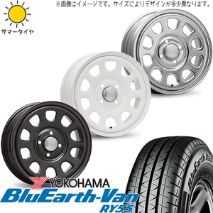 195/80R15 107/105 キャラバン Y/H BluEarth Van RY55 MLJ デイトナSS 15インチ 6.0J +45 6H139.7P サマータイヤ ホイールセット 4本