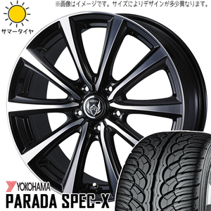 235/60R18 アリア アウトランダー CX-60 Y/H パラダ PA02 MS 18インチ 7.5J +38 5H114.3P サマータイヤ ホイールセット 4本