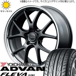 245/35R19 クラウン グランディス Y/H アドバン フレバ V701 MID EXE5 19インチ 8.0J +42 5H114.3P サマータイヤ ホイールセット 4本