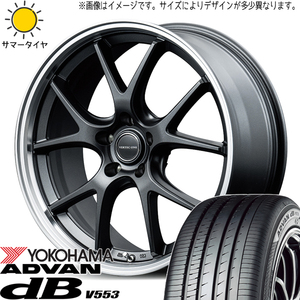 245/45R19 アルファード ハリアー Y/H アドバン db V553 MID EXE5 19インチ 8.0J +42 5H114.3P サマータイヤ ホイールセット 4本