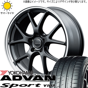 225/40R18 プリウスα GRヤリス Y/H アドバン V107 MID EXE5 18インチ 8.0J +42 5H114.3P サマータイヤ ホイールセット 4本