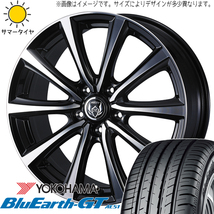 205/65R16 セレナ エスティマ ヤリスクロス Y/H GT AE51 MS 16インチ 6.5J +47 5H114.3P サマータイヤ ホイールセット 4本_画像1