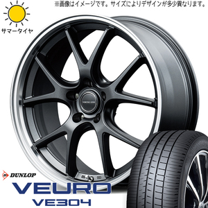 225/45R19 エスティマ フーガ CX-30 ダンロップ VE304 MID EXE5 19インチ 8.0J +42 5H114.3P サマータイヤ ホイールセット 4本