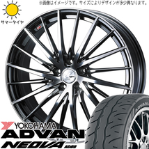 225/40R19 CX-3 ヤリスクロス Y/H アドバン ネオバ AD09 LEONIS FR 19インチ 7.5J +48 5H114.3P サマータイヤ ホイールセット 4本_画像1