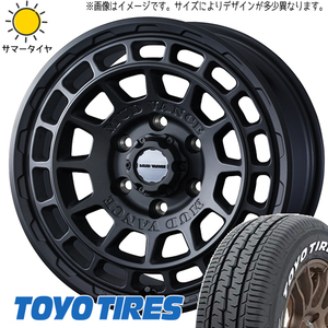 215/60R17 カローラクロス TOYO H30 マッドヴァンスX 17インチ 7.0J +38 5H114.3P サマータイヤ ホイールセット 4本