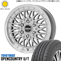 215/65R16 ハイエース TOYO オプカン U/T シュタイナー FTX 16インチ 6.5J +38 6H139.7P サマータイヤ ホイールセット 4本_画像1