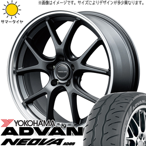 225/35R19 プリウスα セフィーロ Y/H アドバン ネオバ AD09 MID EXE5 19インチ 8.0J +42 5H114.3P サマータイヤ ホイールセット 4本