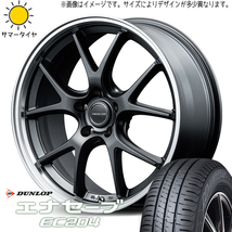 215/50R18 ヤリスクロス CX-3 ダンロップ エナセーブ EC204 MID EXE5 18インチ 7.0J +48 5H114.3P サマータイヤ ホイールセット 4本_画像1