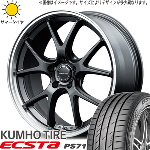 225/45R18 エスティマ CX-3 クムホ PS71 MID EXE5 18インチ 7.0J +48 5H114.3P サマータイヤ ホイールセット 4本