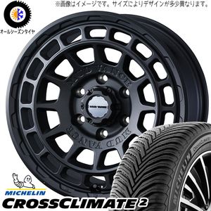 205/55R17 プリウスα ノア ヴォクシー MVX 17インチ 7.0J +38 5H114.3P オールシーズンタイヤ ホイールセット 4本